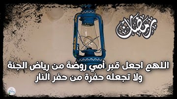 سورة المؤمنون من الآية ٢١ إلى الآية ٣٠