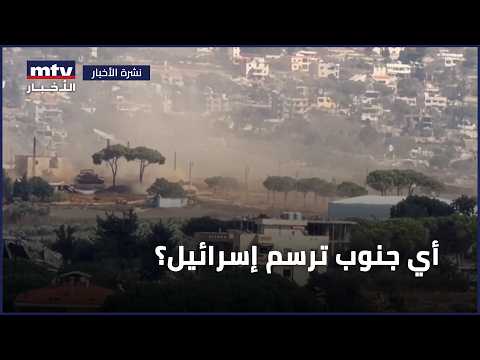 أي جنوب ترسم إسرائيل؟