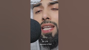 تلاوة خاشعة تأسر القلوب للقارئ عبد الوهاب البلوشي سورة الفرقان  .. 🎧