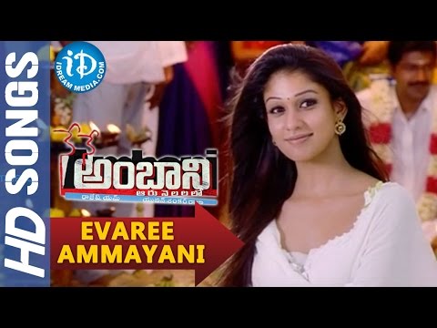 Nene Ambani Movie Video Songs -  Evaree Ammayani Adiga || Arya || Nayanathara || Yuvan Shankar Raja