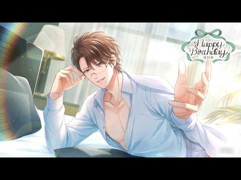 スタマイ】『夏目春 バースデー動画2026』 - YouTube
