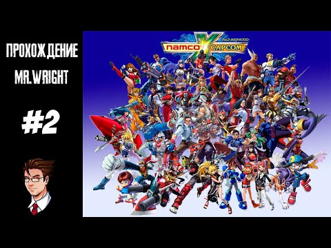 Прохождение Namco x Capcom ► ЧАСТЬ 2