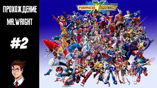 Прохождение Namco x Capcom ► ЧАСТЬ 2