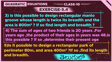 quadratic equations | exercise-5.4 question no  3,4,5 | nature of roots | telugu |