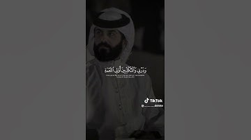 سورة المزمل عبد الرحمن مسعد