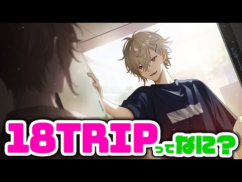 何も知らないオタクが行く「エイトリ」㉞