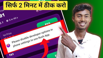 please disable developer option in phone settings to use rush app | rush app game play problem