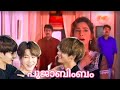 Bts vminkook pooja bhimbam mizhi thurannu