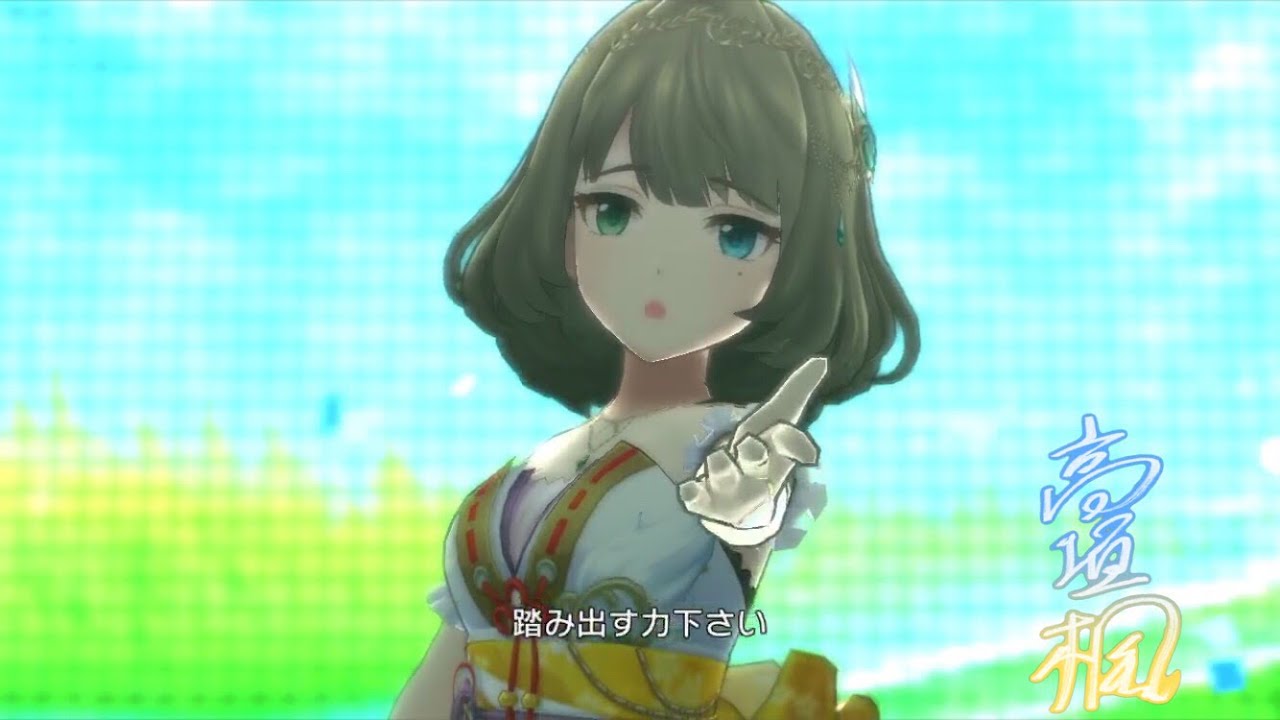 デレステmv こいかぜ Game Ver フェス限定ssr高垣楓 Youtube デレステmv こいかぜ Game Ver フェス限定ssr高垣楓 Youtube