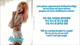 Jeon Hyo Sung (전효성) - First Kiss (Rom-Han-Eng Lyrics)