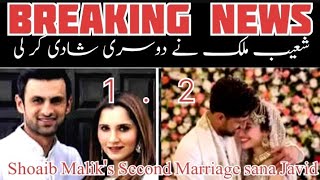 Shoaib Malik 3rd Marriage, Sania Mirza क्या बोल गई? Shoaib Malik Marries Actrs Sana Javid by Pak News Viral 80 views 3 months ago 1 minute, 20 seconds