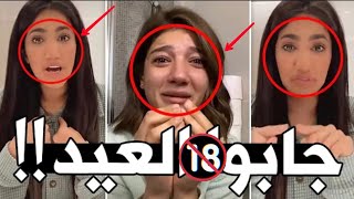 مشكلة نور ستارز ونارين بيوتي