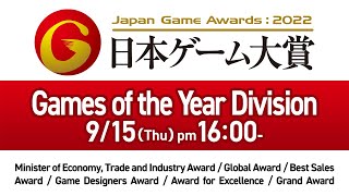 Tokyo Game Show 2022: Tales of Arise Gains Award of Excellence at