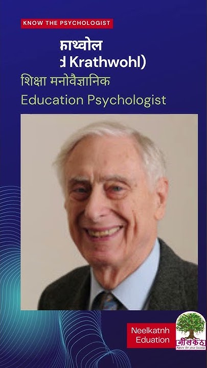 David Krathwohl - Educational Psychologist - YouTube