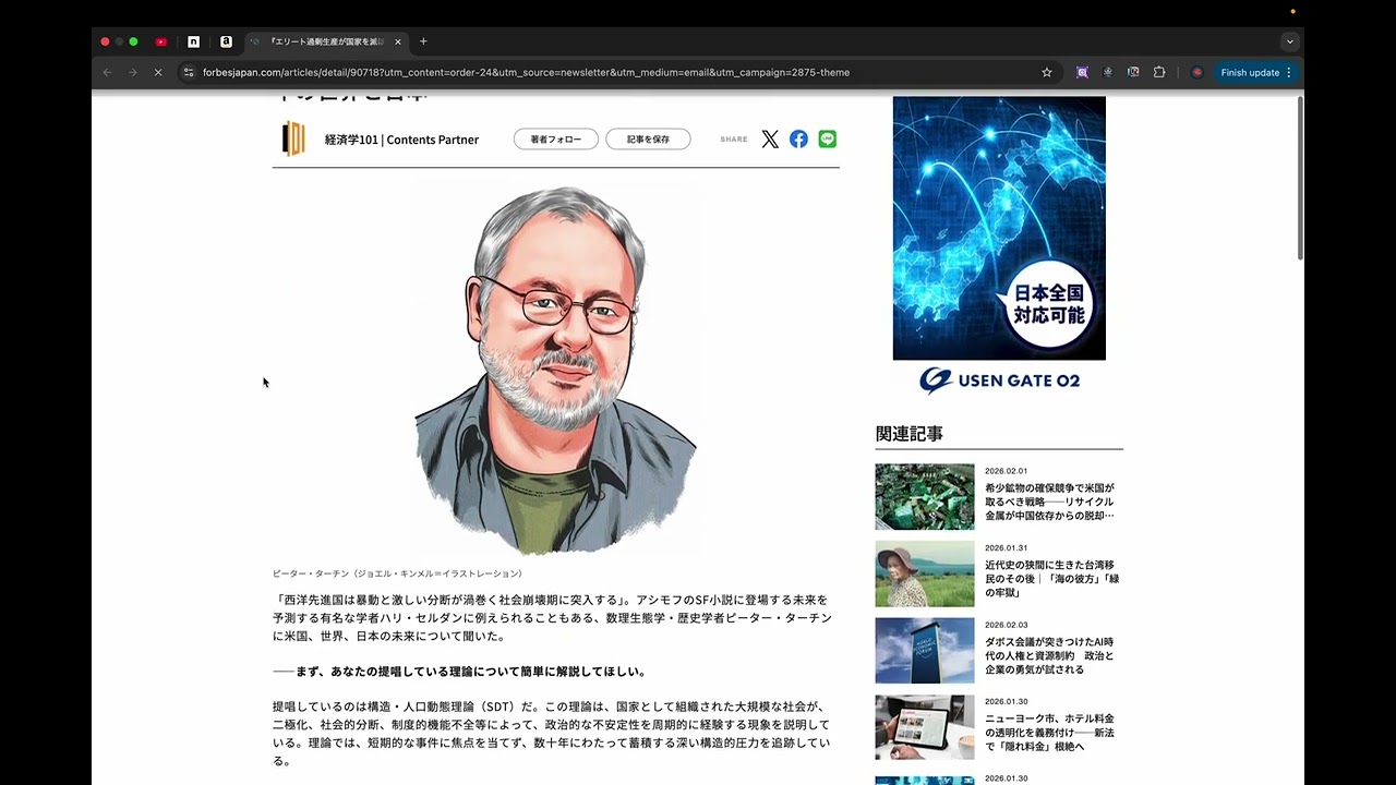 Knowledge: Information organization for Hiroki's email newsletter