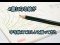 【泣ける話】神様への手紙【感動する話】