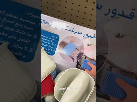السنيدي للرحلات