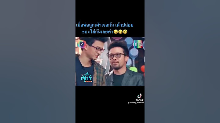 #นนท์ ธนนท์ คนซน TiKToK l ตอน โมเม้นท์ฮาๆ ของคุณเค้า ไม่มีเเผ่วเลย นนท์ ธนนท์ l NONTTANONT