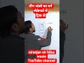 तीन अंको का वर्ग मात्र सेकेण्डों में सीखे! #mathtricks #ssc #biharboard