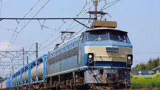 JR貨物 貨物列車5092レ カナキクで初捕獲 EF66-32[吹]号機＋コキ16B