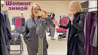 Шопинг Зимние покупки В крутое место заехали с сыном перекусить Санкт-Петербург Vlog - 15 