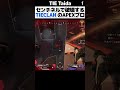 当たり前にセンチネルで破壊【Taida/1tappy/4rufa】#shorts #apexlegends #TIE