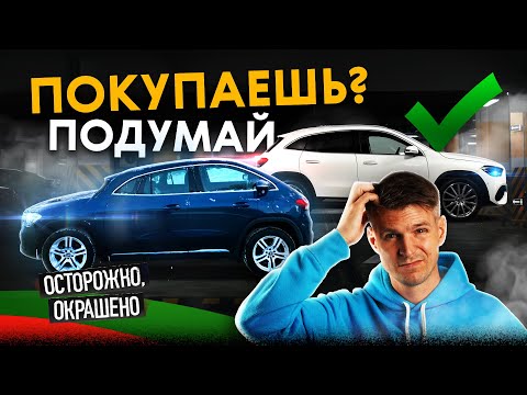 Что скрывает “состояние нового автомобиля”