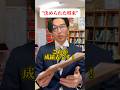 決められた将来
