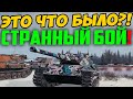 Сколько ФРАГОВ?! Посмотри на итоги этого БОЯ!