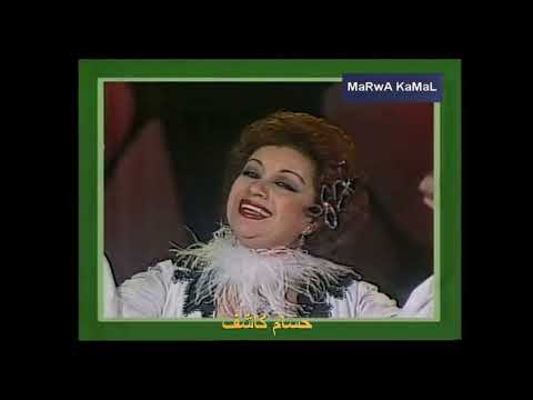 يااغلي اسم يامصر نجاح سلام حسام كاشف