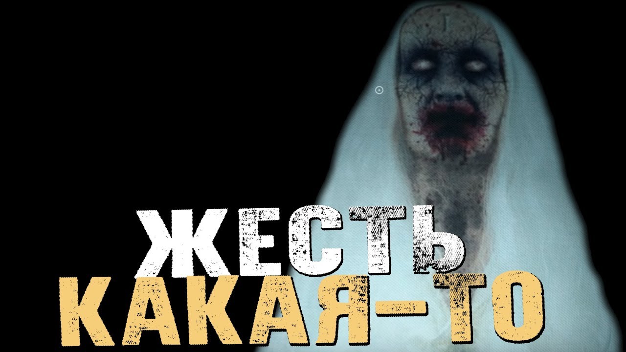 ЖЕСТЬ КАКАЯ-ТО... - Infliction - #2 [Хоррор Стрим, Обзор, Прохождение]