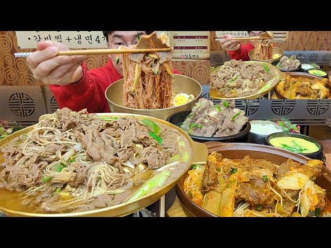 함흥물냉면 비빔냉면 묵고 소갈비찜 소갈비탕 소불고기 또묵자!!