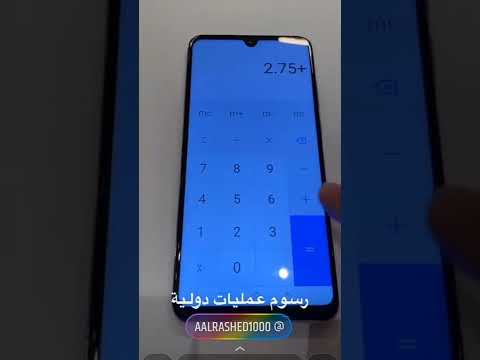 رسوم الشراء بالريال السعودي في المواقع الأجنبية عبدالله الراشد مختص بالبطاقات الائتمانية