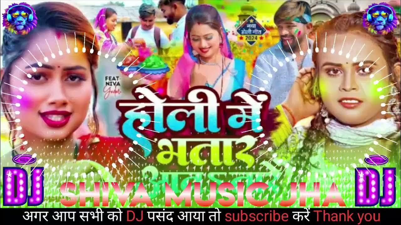 holi me bhatar card banadi mukhiya ji