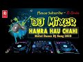 Hamra Hau Chahi Bojpuri Dj Remix Song R Series 