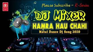 Hamra Hau Chahi - Bojpuri Dj Remix Song | R-Series