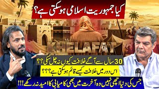 Is Democracy Islamic? Why Khilafat Could Not Survive ?