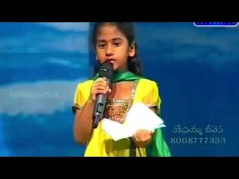  bagaram adagaladu children sing the the song Telugu Christian song  little girl