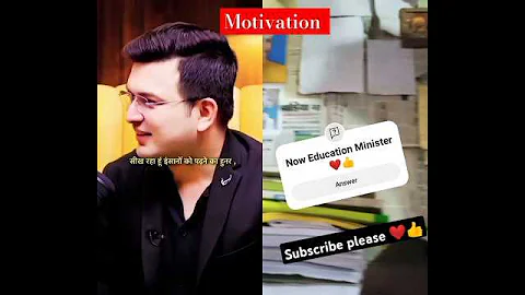 Shubhankar Mishra #motivation #trending #success #upsc #inspiration #shubhankar #motivationalvideo