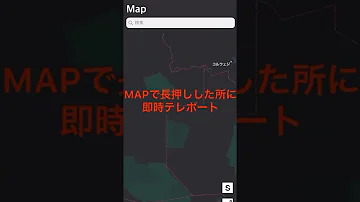 ポケモンチート