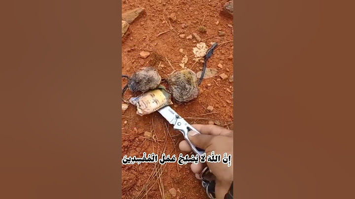 قال موسى ما جئتم به السحر ان الله سيبطله #سحر #قرآن #اكسبلور #تصميمي #لايك #shortsvideo #shorts