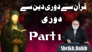 Quran Se Doori Deen Se Doori | Quran | Sheikh Habib 