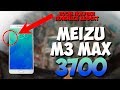 Купил Meizu M3 Max за 3700 рублей. После покупки появился дефект. Путь до флагмана #11