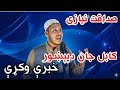 د صداقت نيازي نوې غزلونه چې کله مو نه دي اوریدلي