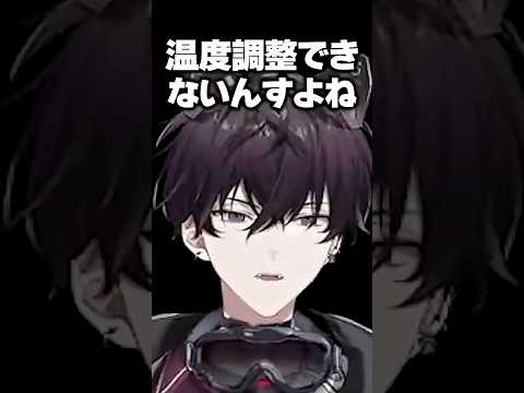家にエアコンのリモコンがない佐伯イッテツwww【にじさんじ/切り抜き/樋口楓/ローレン・イロアス】