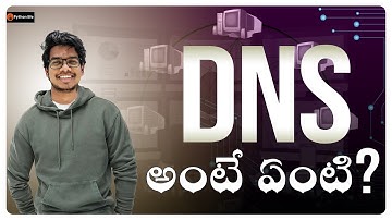 What is Domain Name System in telugu