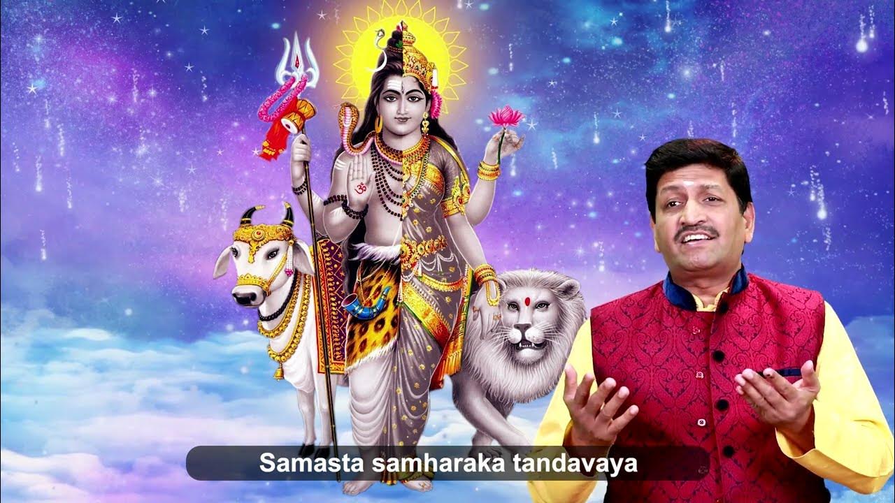 Ardhanareeswara Stotram Lyrical Video | Maha Shivaratri Special ...