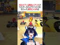 「リスナー助けてぇ!!!」アドバイスを求めたら...??