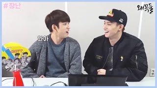 [갓세븐] 왜꼭둘 시리즈 #21 재범+진영 (재업)