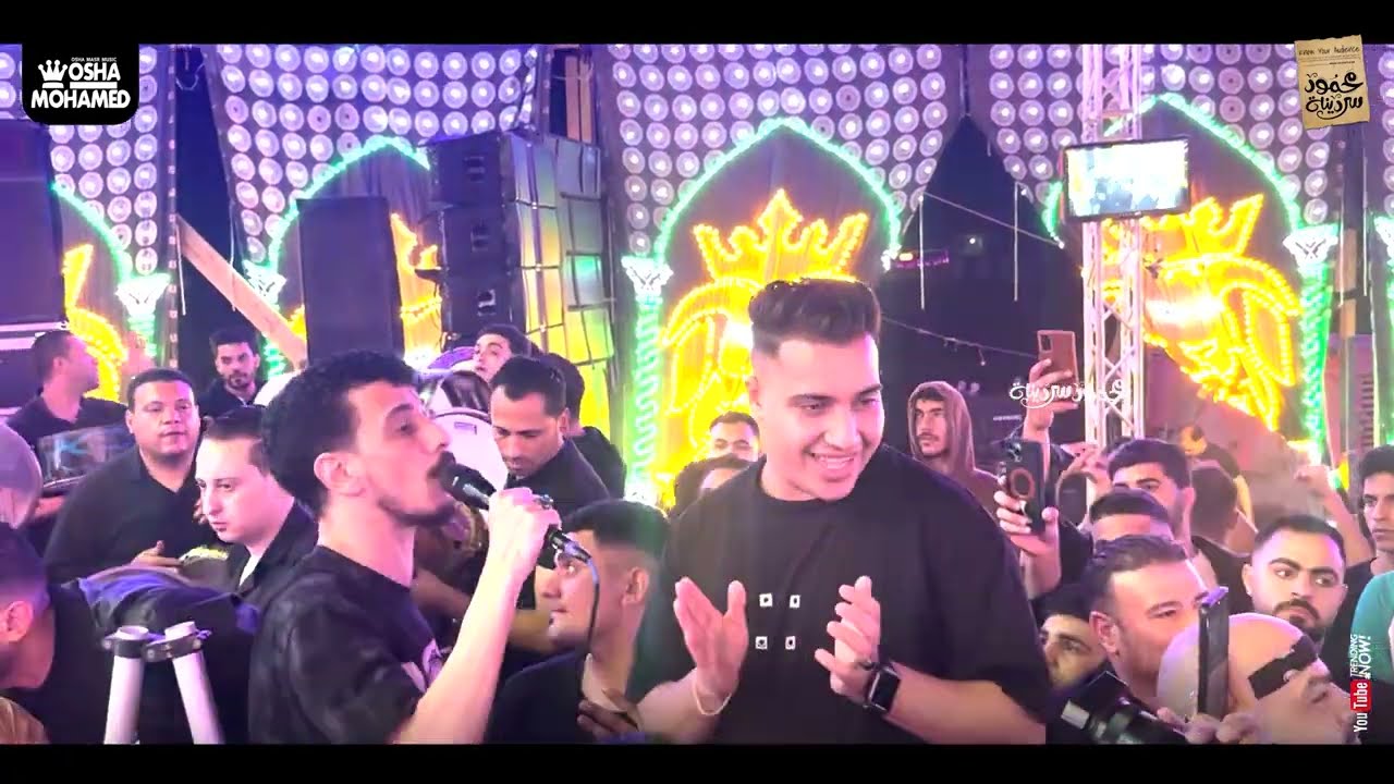 كـل ما انـجـح واتـشهر 🥰🫰انت تـطـفـي وتـنـقـهر🥲مـوت بـغـيظـك وانـتـحـر 😂🤣 محمد طارق والسيد حسن واوشا